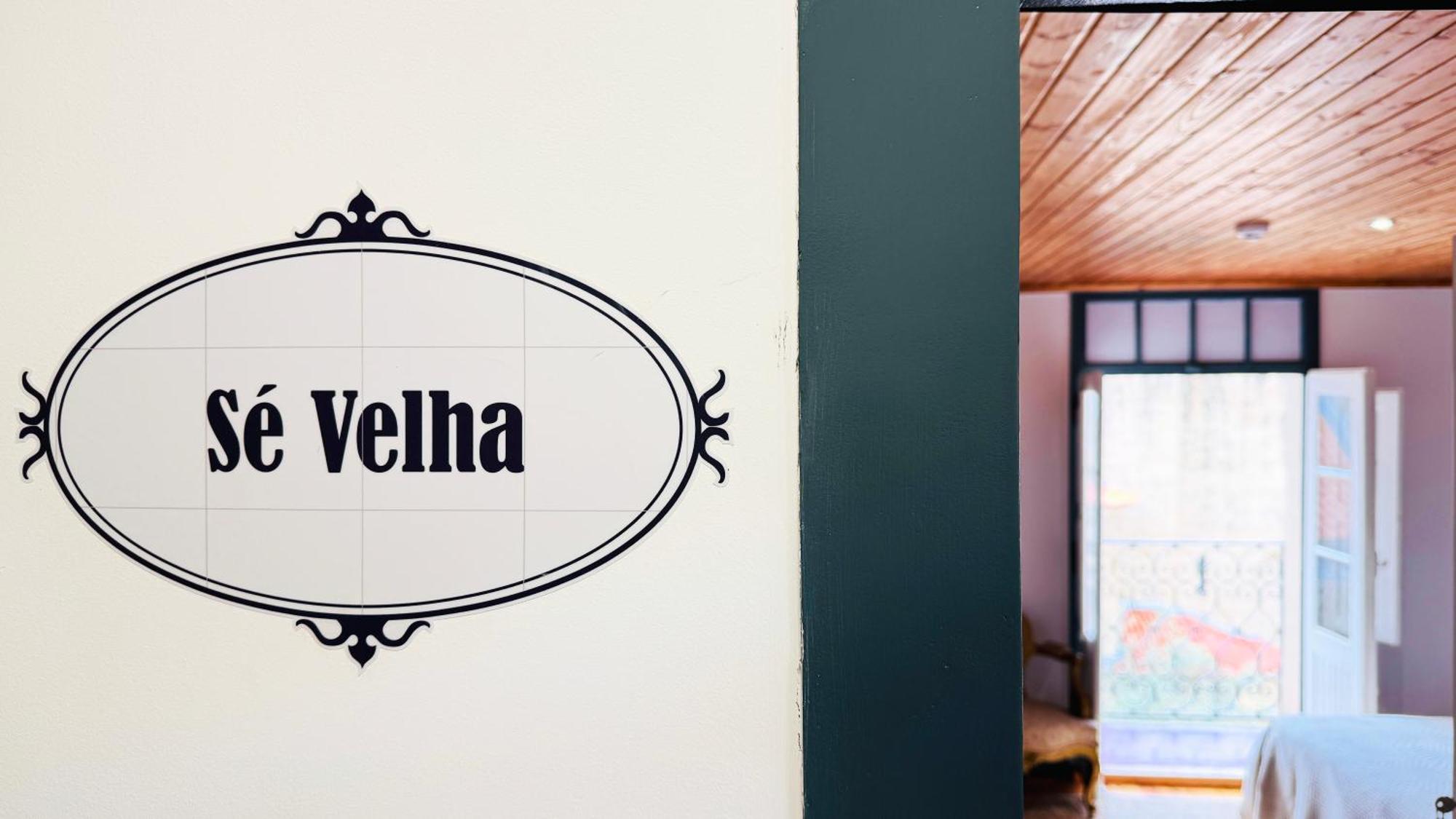 Se Velha Suites Коимбра Экстерьер фото